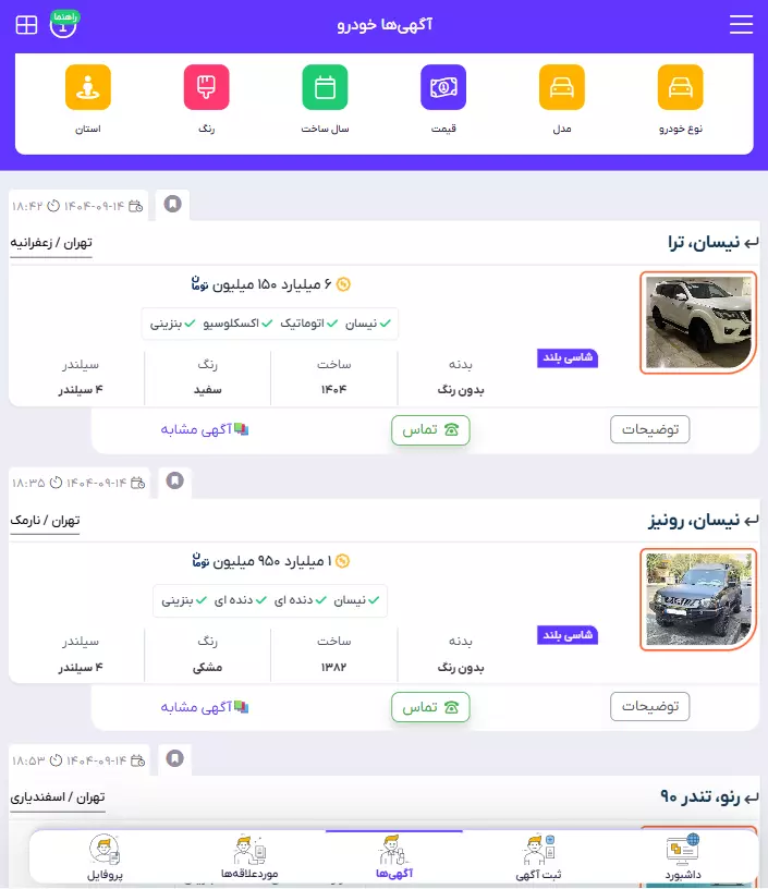 Screenshot 2025-12-21 231016