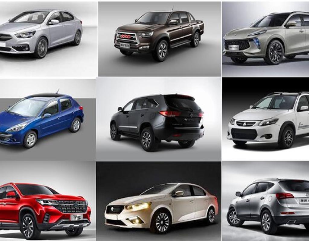 راهنمای جامع سامانه یکپارچه فروش خودرو