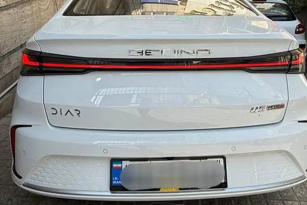 بیجینگ، U5 پلاس