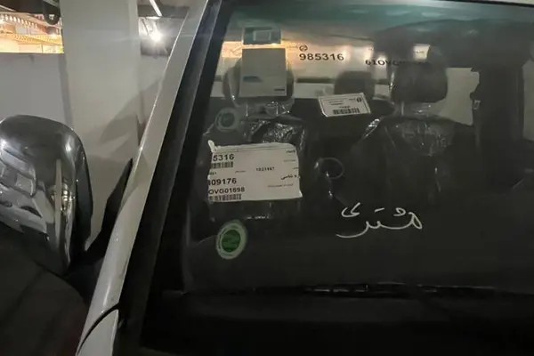 زامیاد، پادرا پلاس