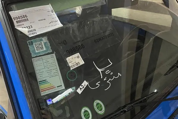 زامیاد، وانت نیسان