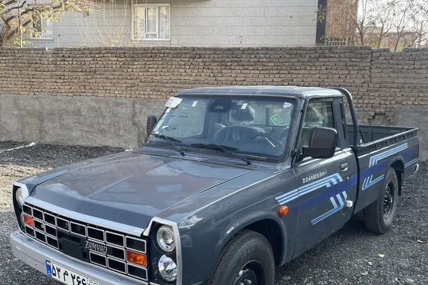 زامیاد، اکستند EX