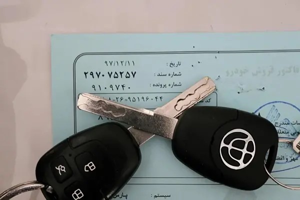 برلیانس، H220