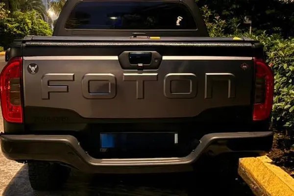 فوتون، تونلند G7