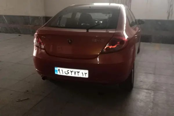 پروتون، جن تو