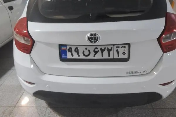 برلیانس، H320