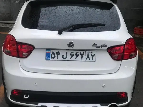 کوییک، R پلاس