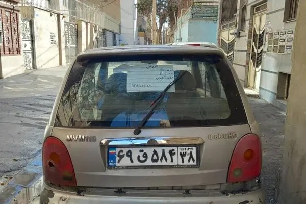 ام وی ام، 110