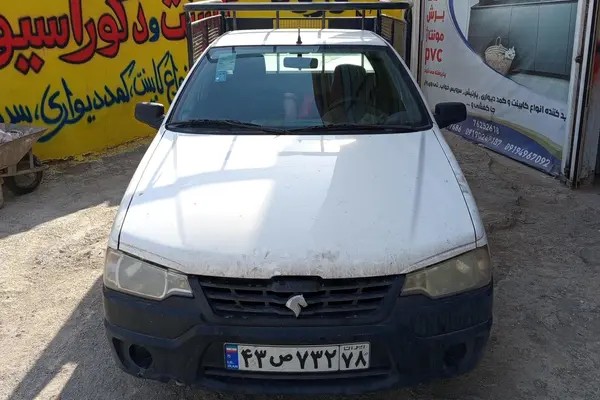 آریسان، دوگانه سوز