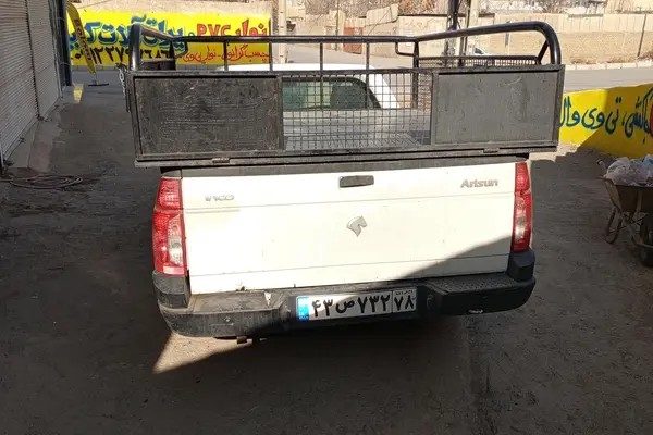 آریسان، دوگانه سوز