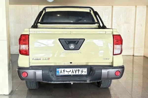 مکث موتور، کلوت