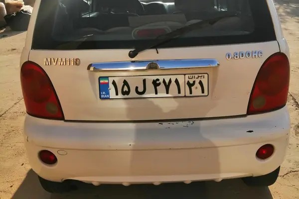 ام وی ام، 110