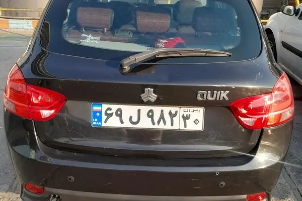 کوییک، دنده ای R