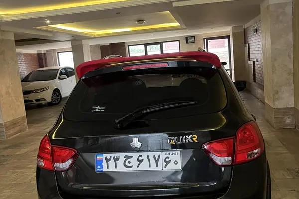 کوییک، دنده ای R