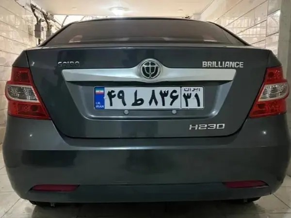 برلیانس، H230