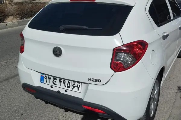 برلیانس، H220