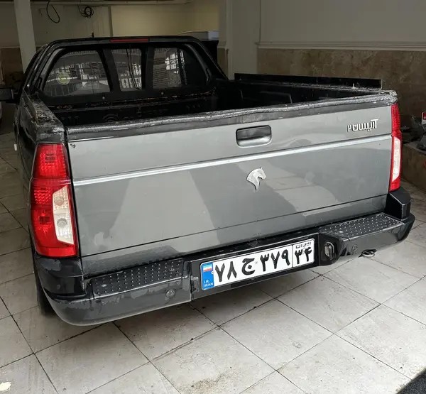 آریسان، 2