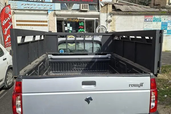 آریسان، 2