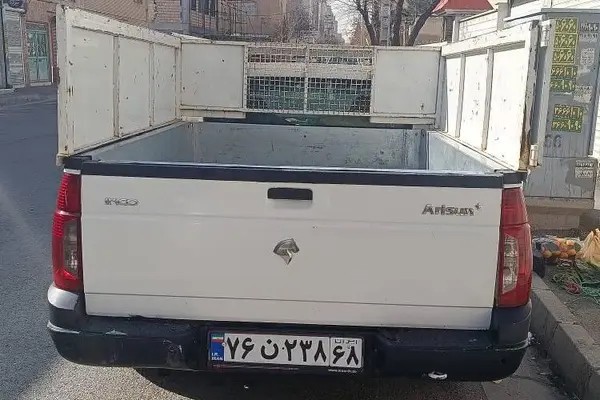 آریسان، دوگانه سوز