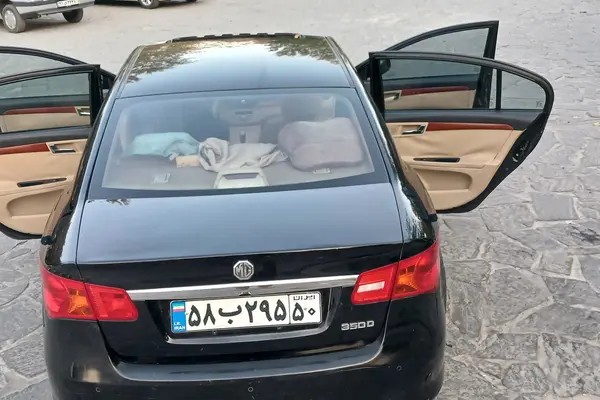 ام جی، 350