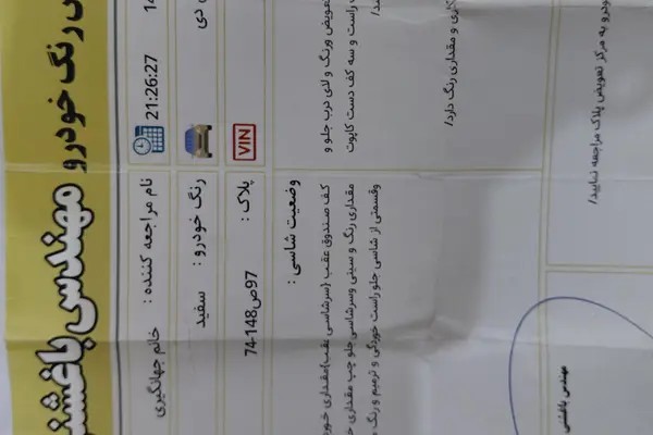 پژو، 206 SD