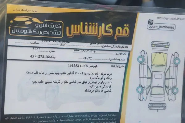 ام وی ام، X33 S