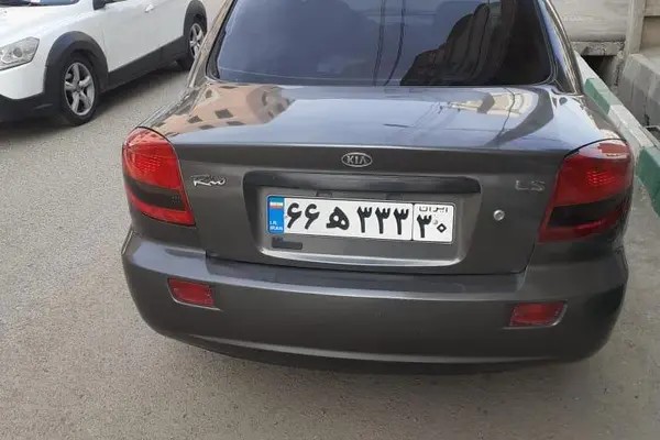 کیا، ریو (مونتاژ)