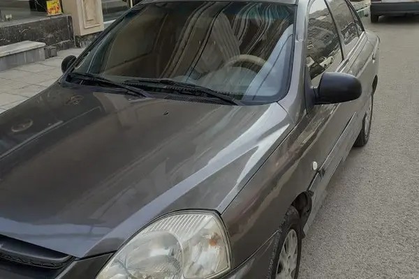 کیا، ریو (مونتاژ)