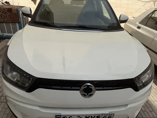 سانگ یانگ، تیوولی