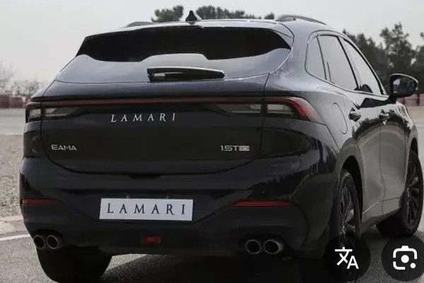 لاماری، ایما