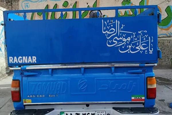 زامیاد، وانت نیسان
