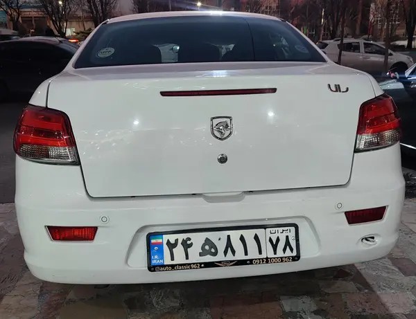 رانا، پلاس