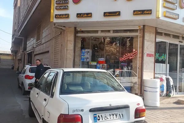 پراید، صندوق دار