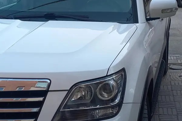 کیا، موهاوی