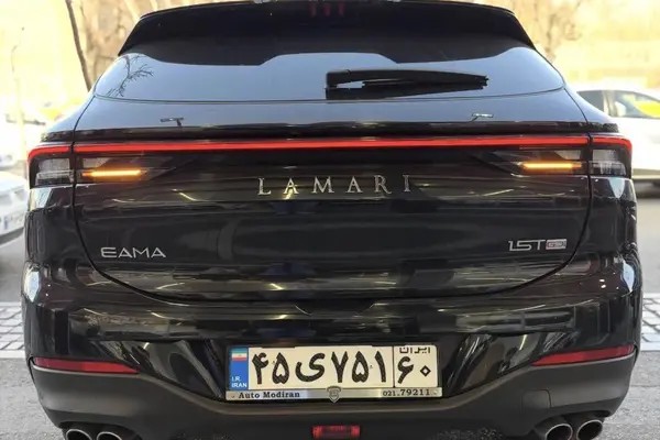 لاماری، ایما