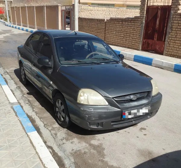 کیا، ریو (مونتاژ)