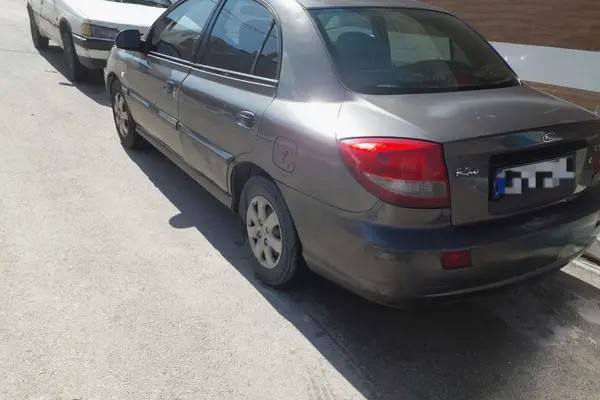 کیا، ریو (مونتاژ)