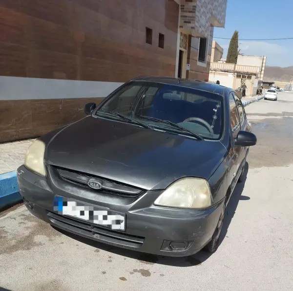 کیا، ریو (مونتاژ)