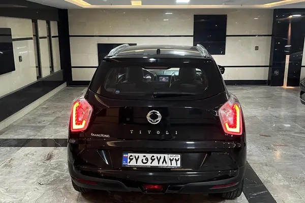 سانگ یانگ، تیوولی