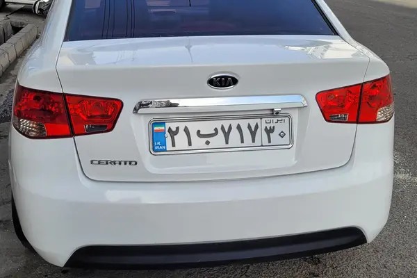 کیا، سراتو