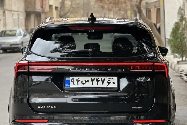 فیدلیتی، پرستیژ