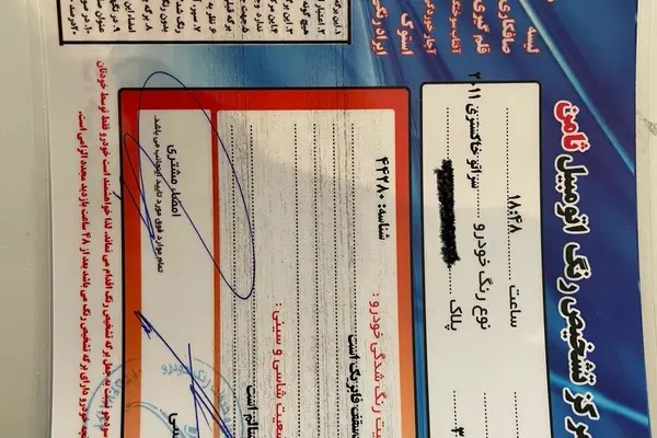 کیا، سراتو