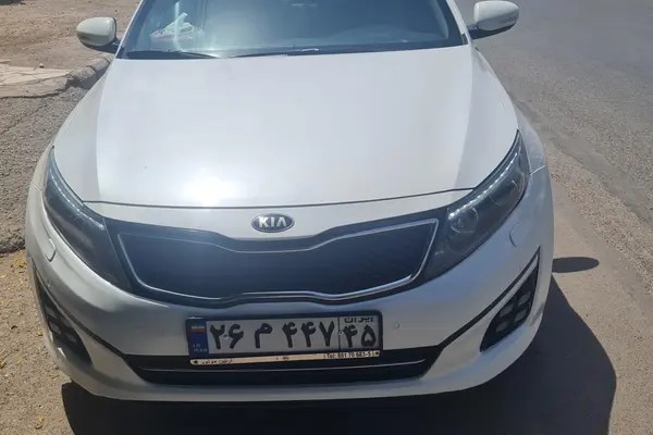 کیا، اپتیما