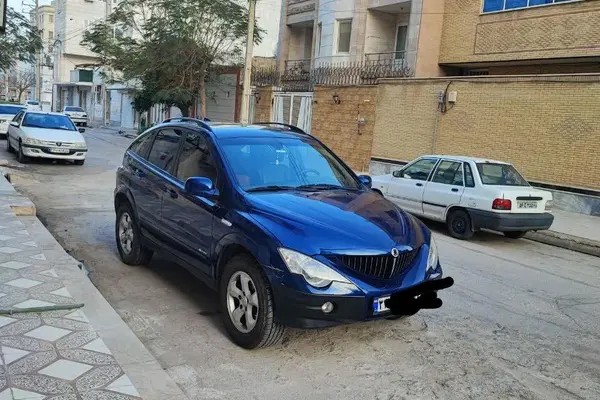 سانگ یانگ، اکتیون