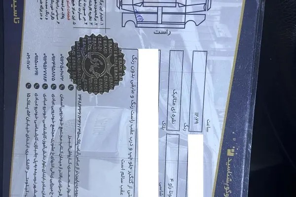 تویوتا، راوفور