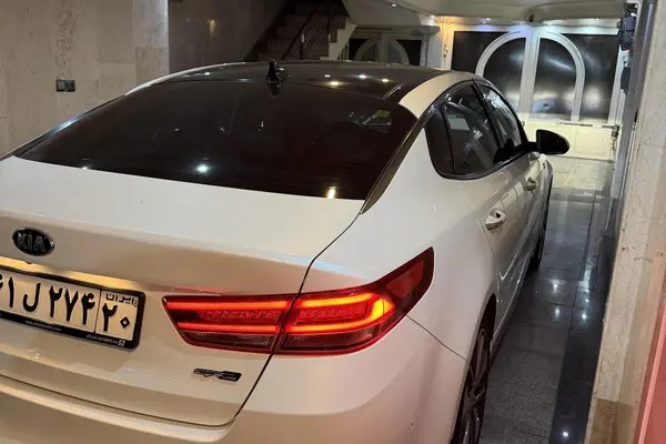 کیا، اپتیما