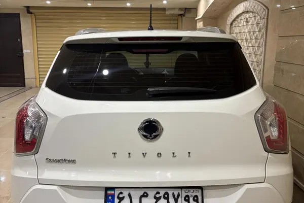 سانگ یانگ، تیوولی