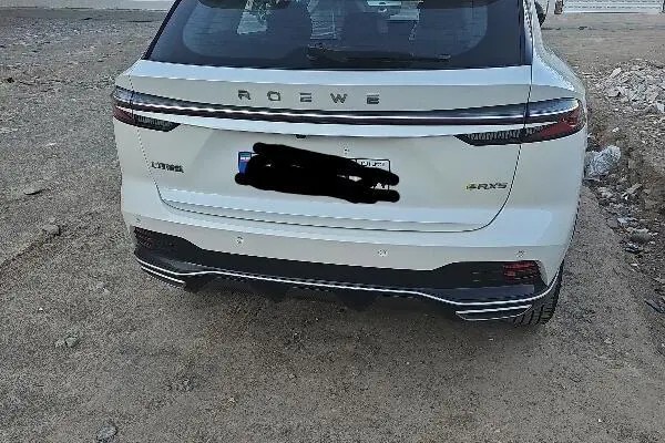 روئوه، eRX5
