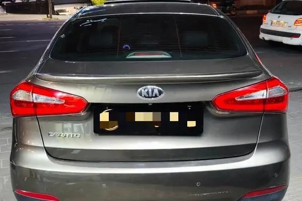کیا، سراتو