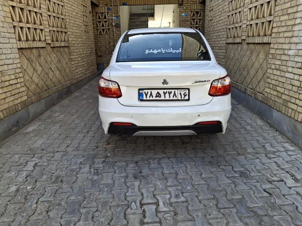 ساینا، S